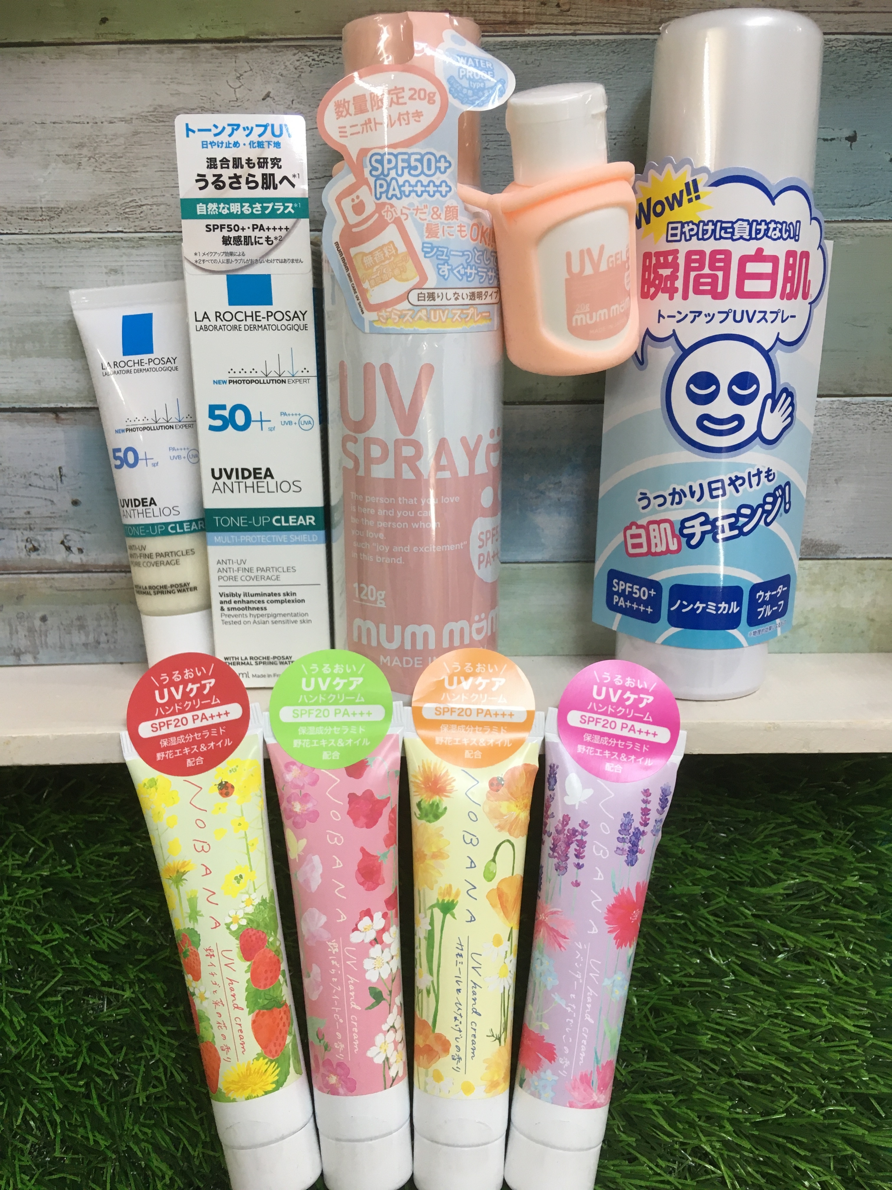 【大分店】早めの紫外線対策はじめませんか？