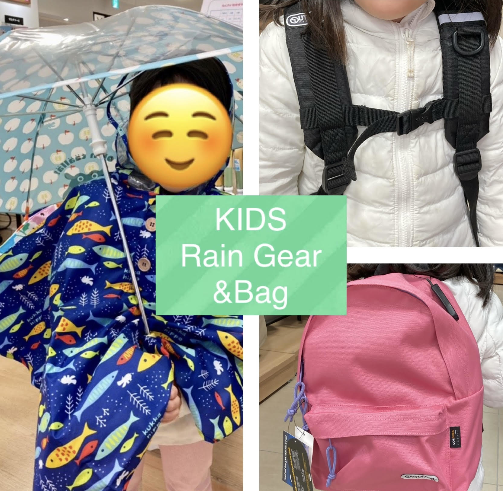 【大分店】キッズ向けアイテム、入荷しました！