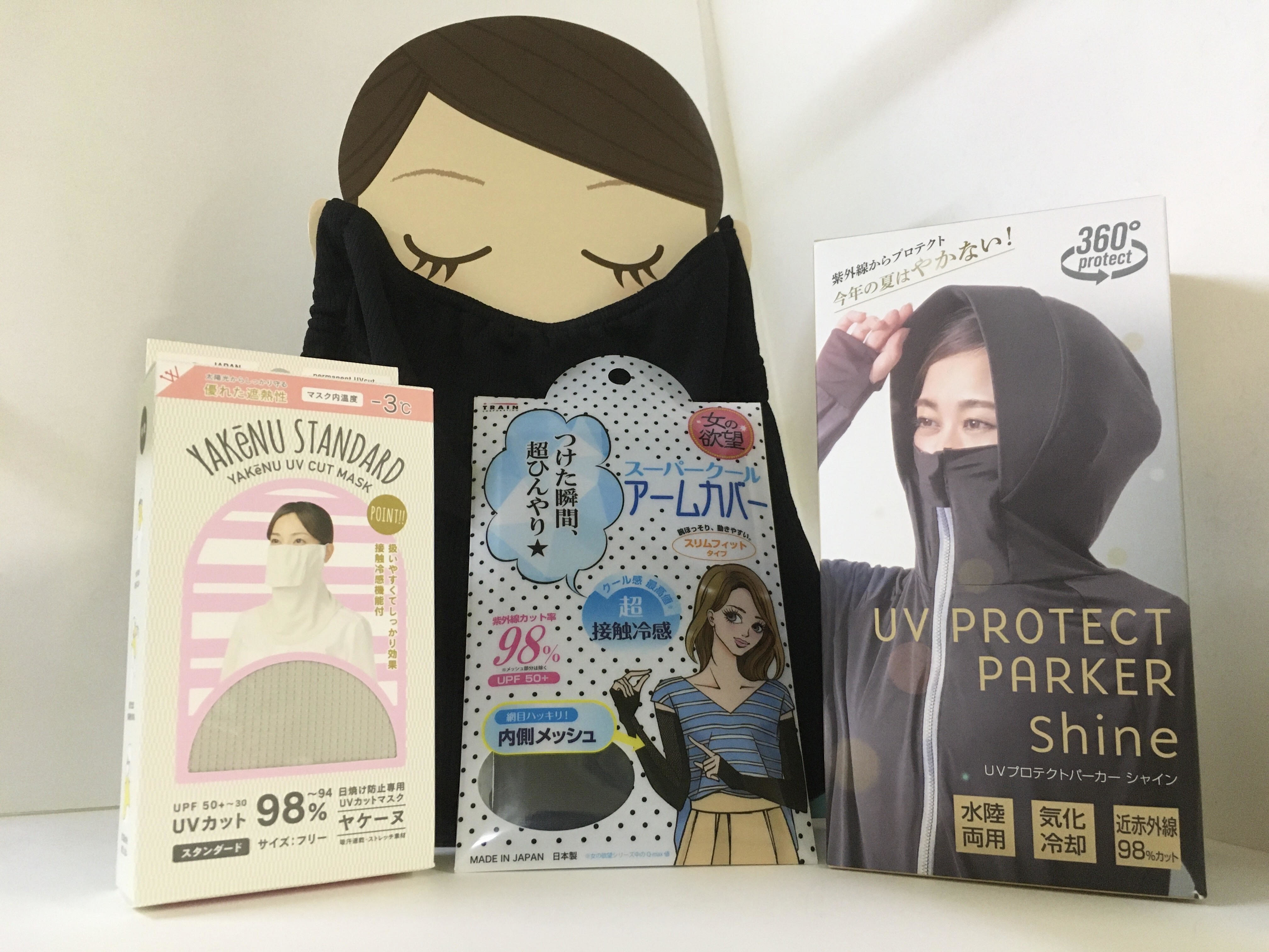 【大分店】うっかり日焼けにご用心