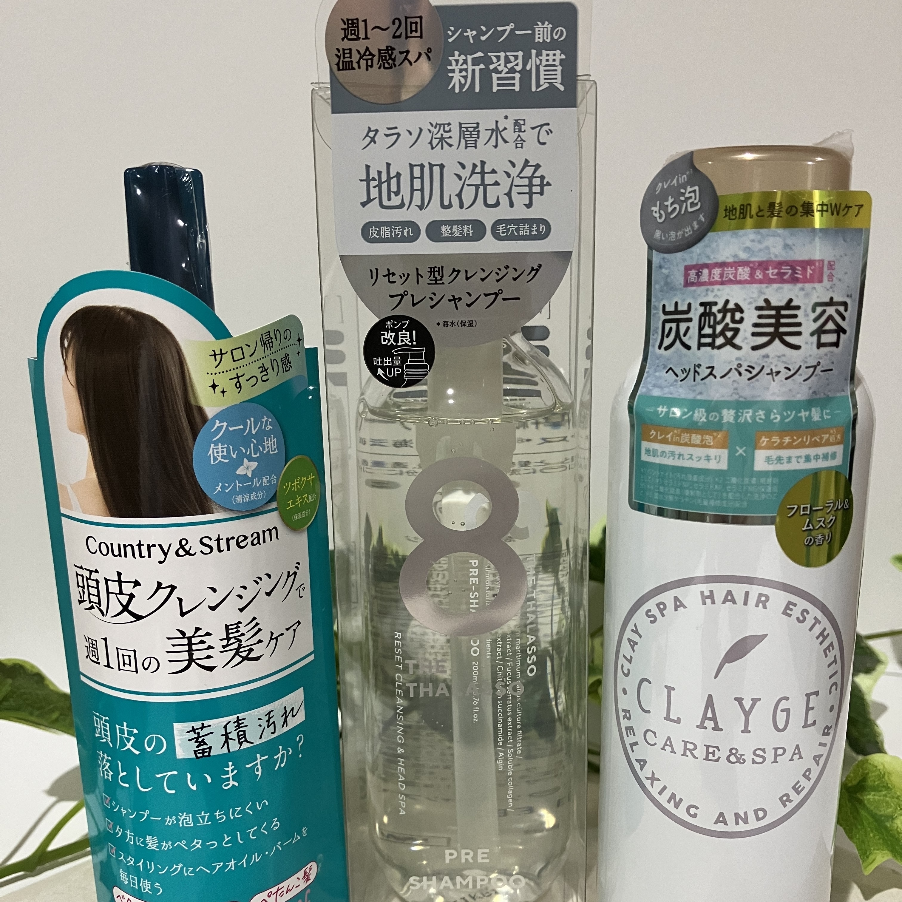 【大分店】ジメッ。とした季節の頭皮スッキリアイテム！