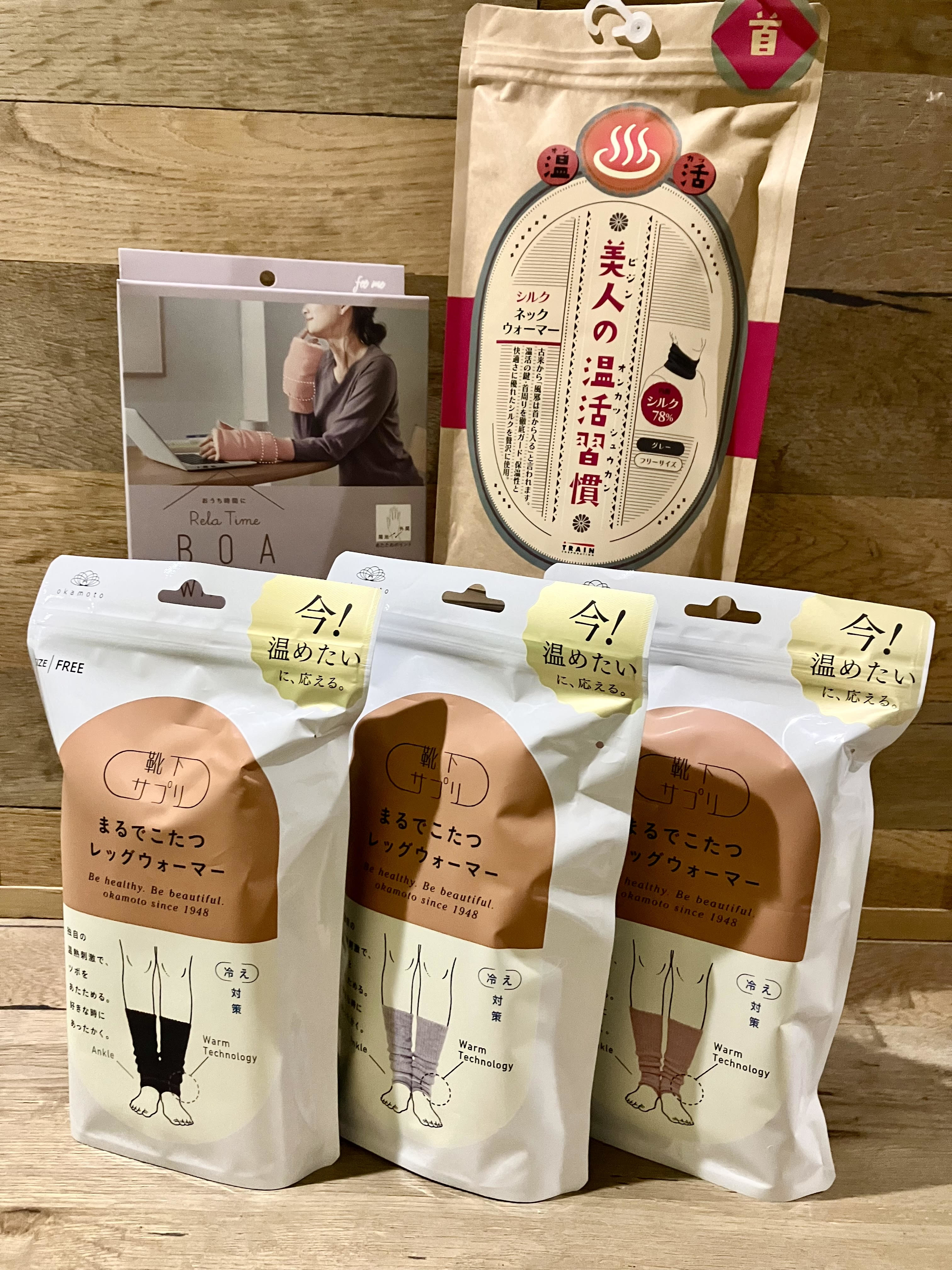 【大分店】温活は「首」から