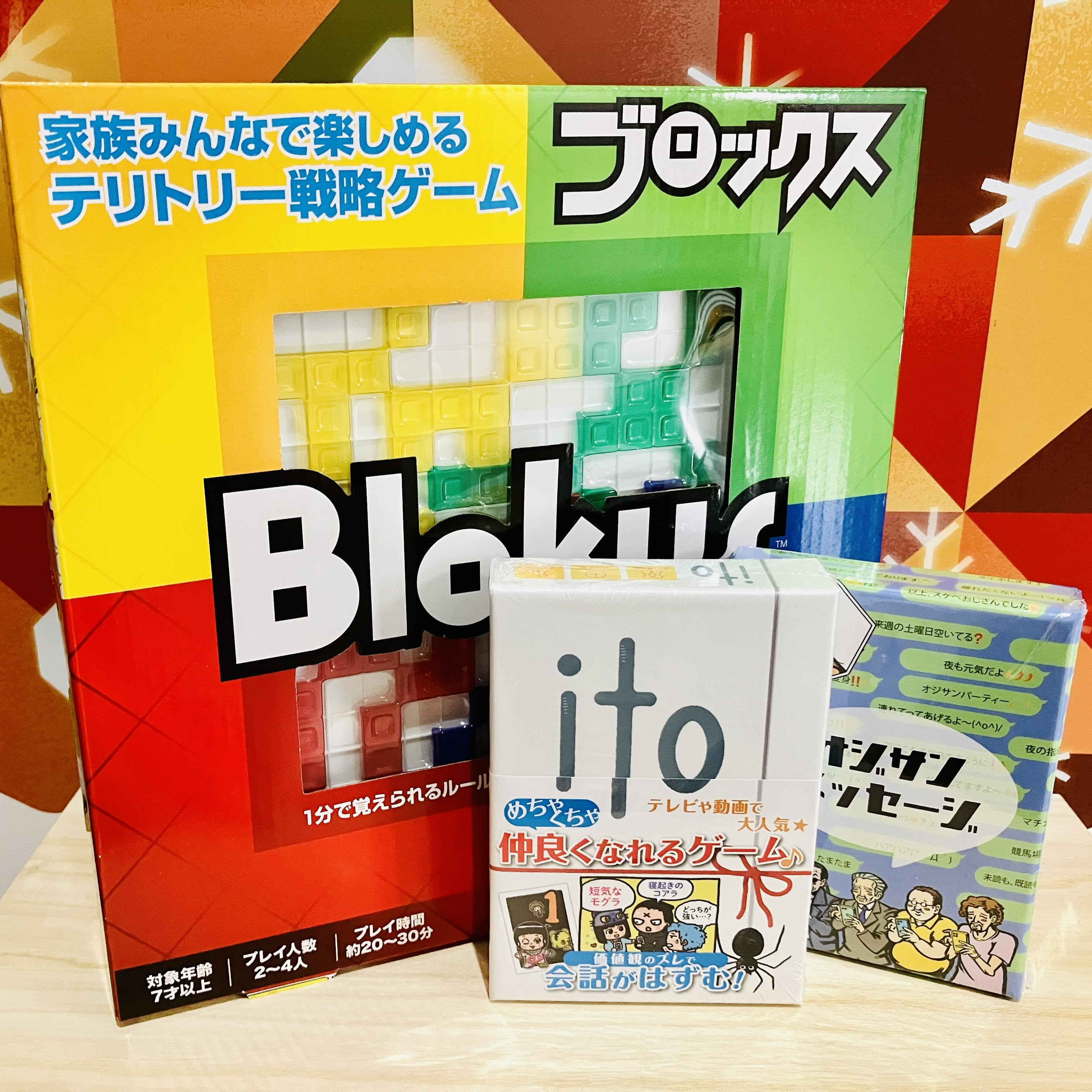 【大分店】プレゼントにもおすすめ！人気のゲーム