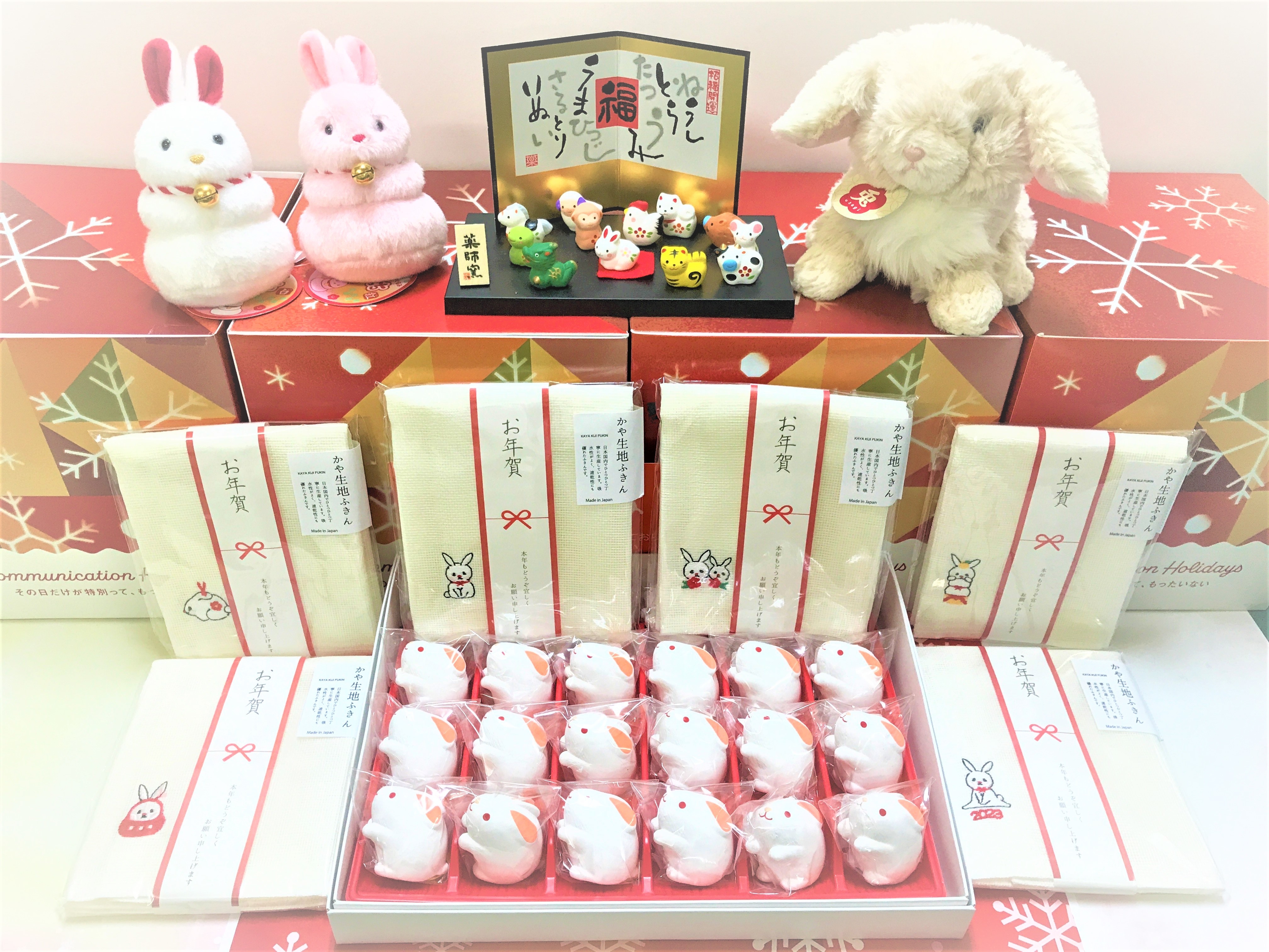 【大分店】新年の準備はお済ですか？