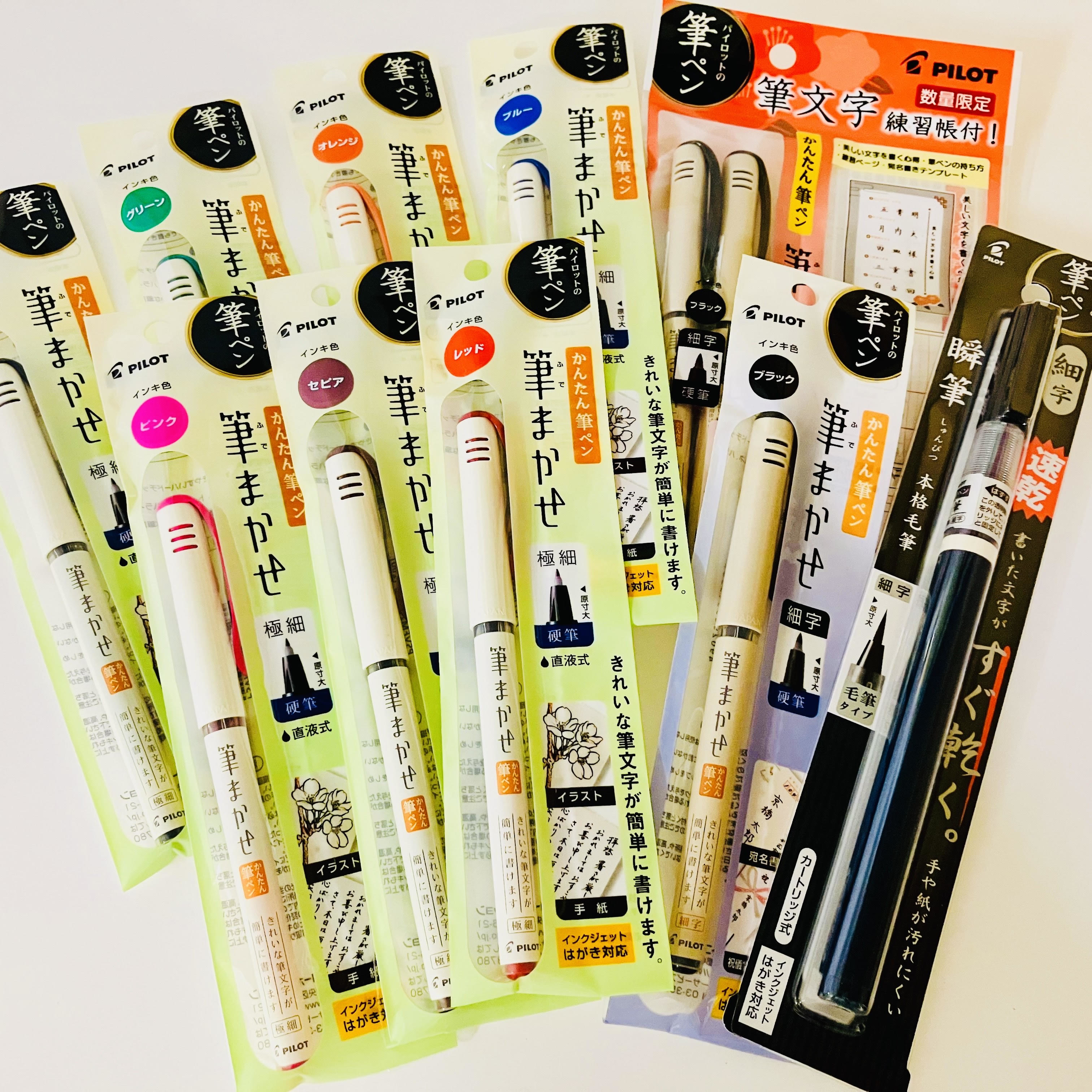 【大分店】キレイな文字で年賀状