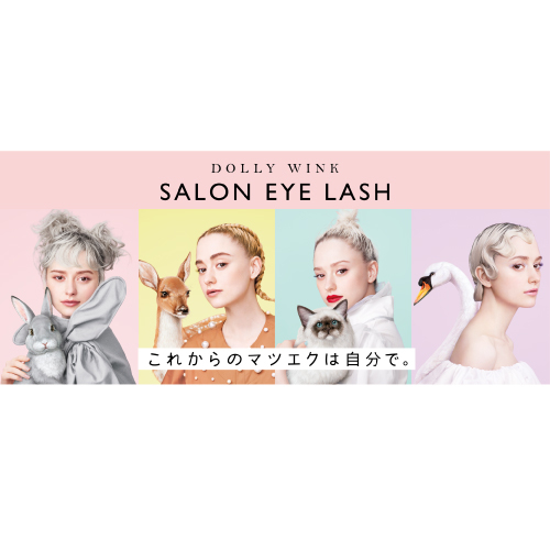 【大分店】ぱっちり目元で存在感UP！ドーリーウインクのアイラッシュ！