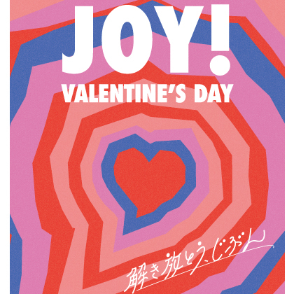 【大分店】バレンタインはじめました！