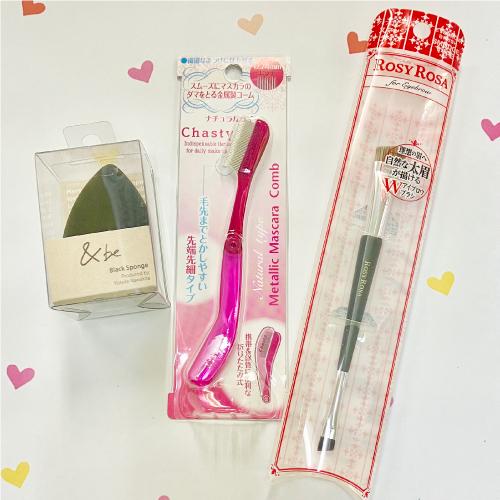 【大分店】1,000円以下のツールでメイクのクオリティアップ