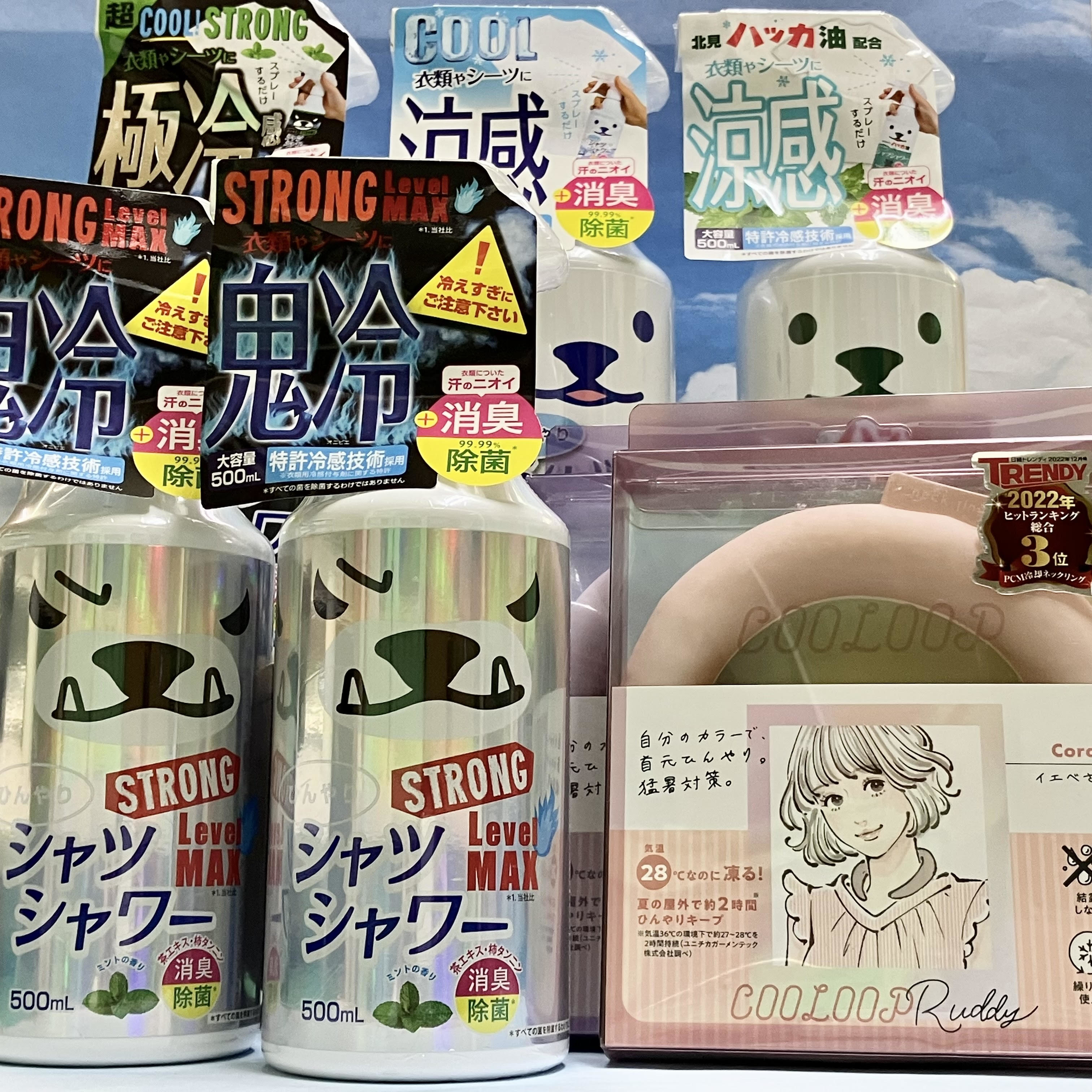 【大分店】グングン気温が上がる、これからの季節の必需品