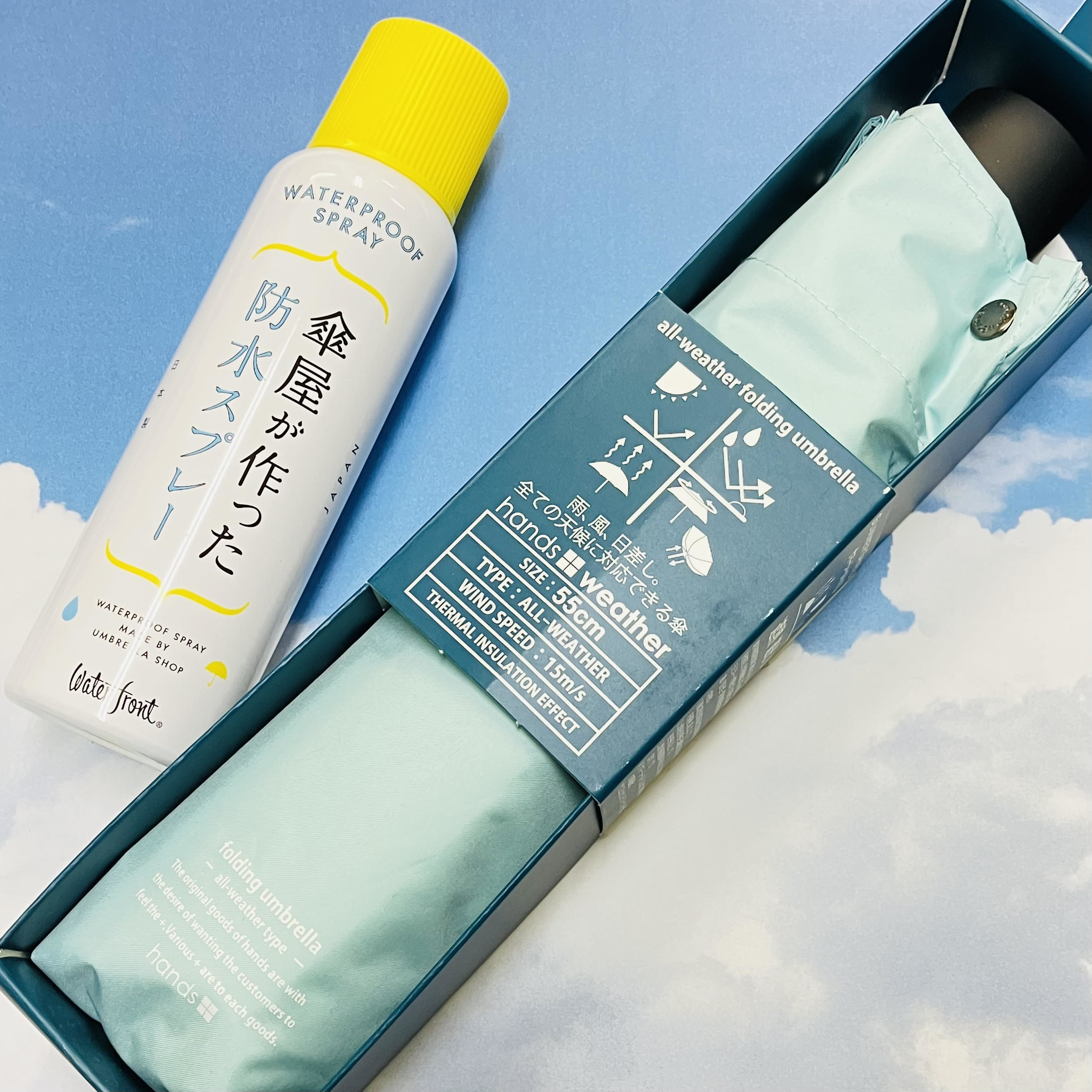 【大分店】梅雨の季節の強い味方