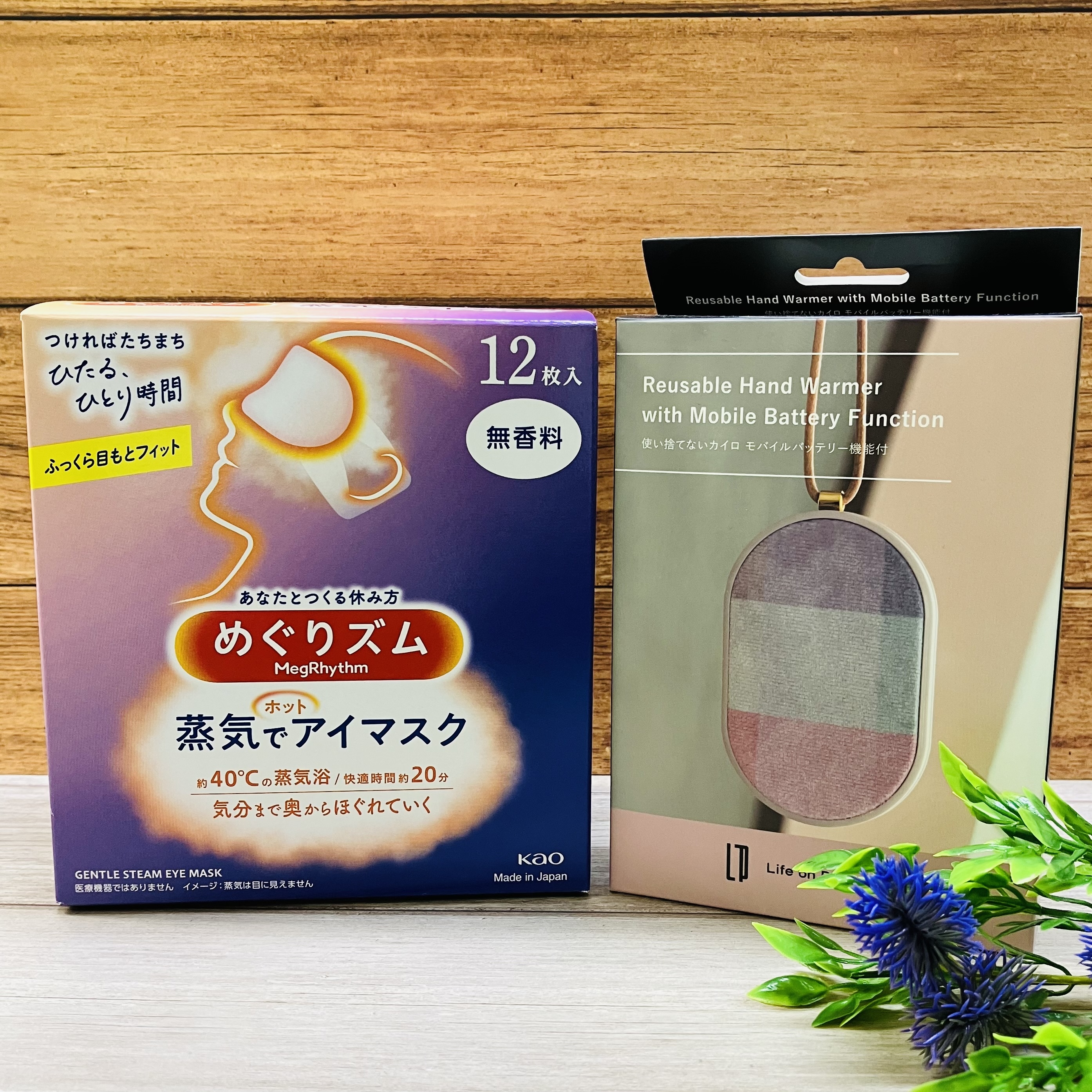 【大分店】頑張るあなたにホッとひと休み