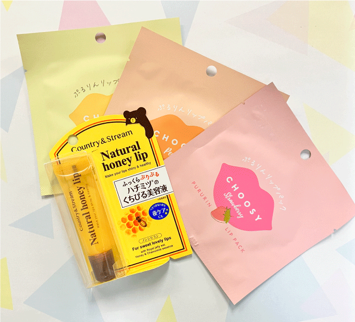 【大分店】唇のケアも忘れずに！