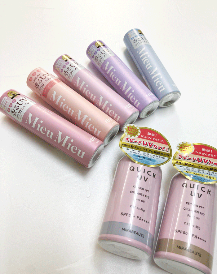 【大分店】髪も肌も紫外線ケアしませんか？