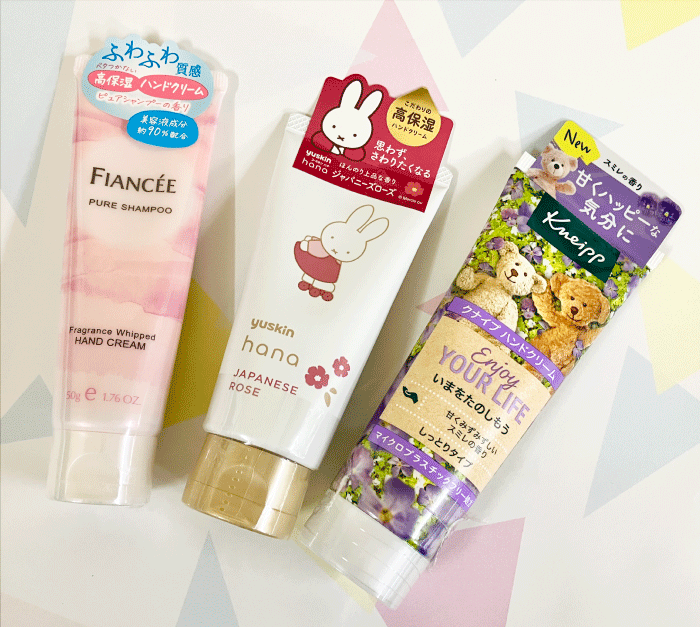 【大分店】ハンドクリームを持ち歩きたい気分