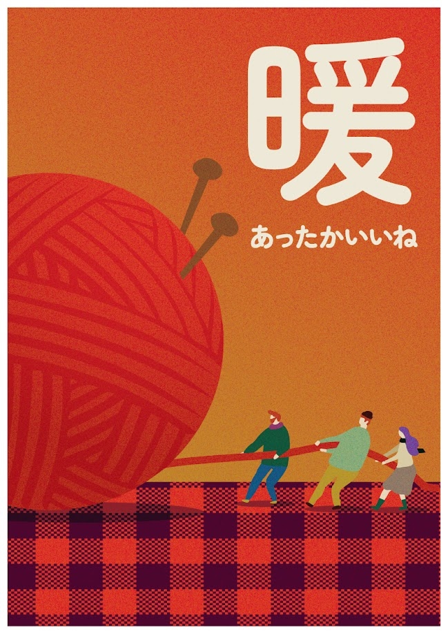 【大分店】冷え対策は足元から