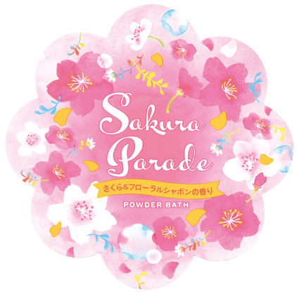 【大分店】さくらの香りで春を感じよう！