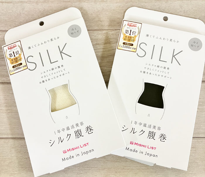  【大分店】春先の冷え対策、万全ですか