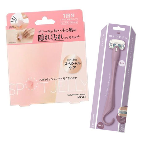 【大分店】肌見せの準備OK？