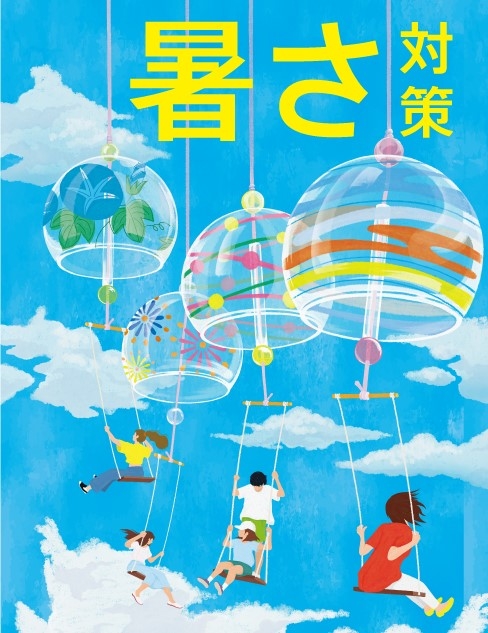 【大分店】夏本番！暑さ対策おすすめグッズ