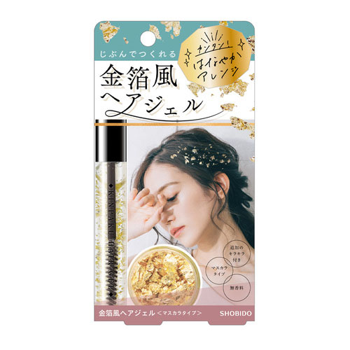 【大分店】華やかなヘアアレンジを楽しもう！