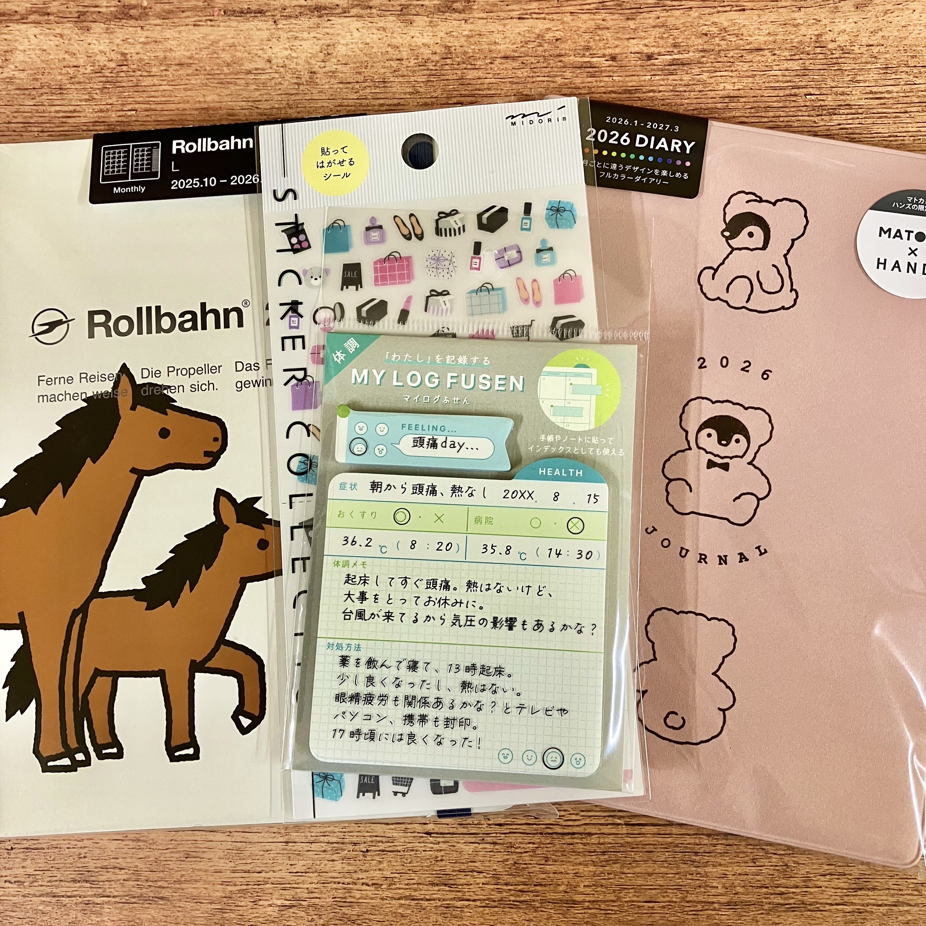 【大分店】ダイアリーの準備、出来ていますか？