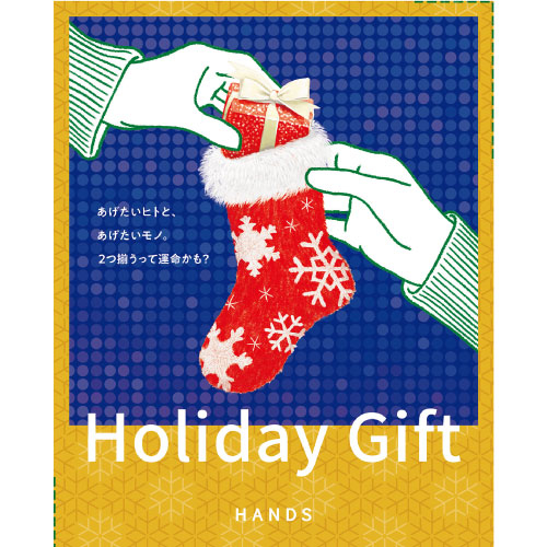   【大分店】こころときめくギフト！