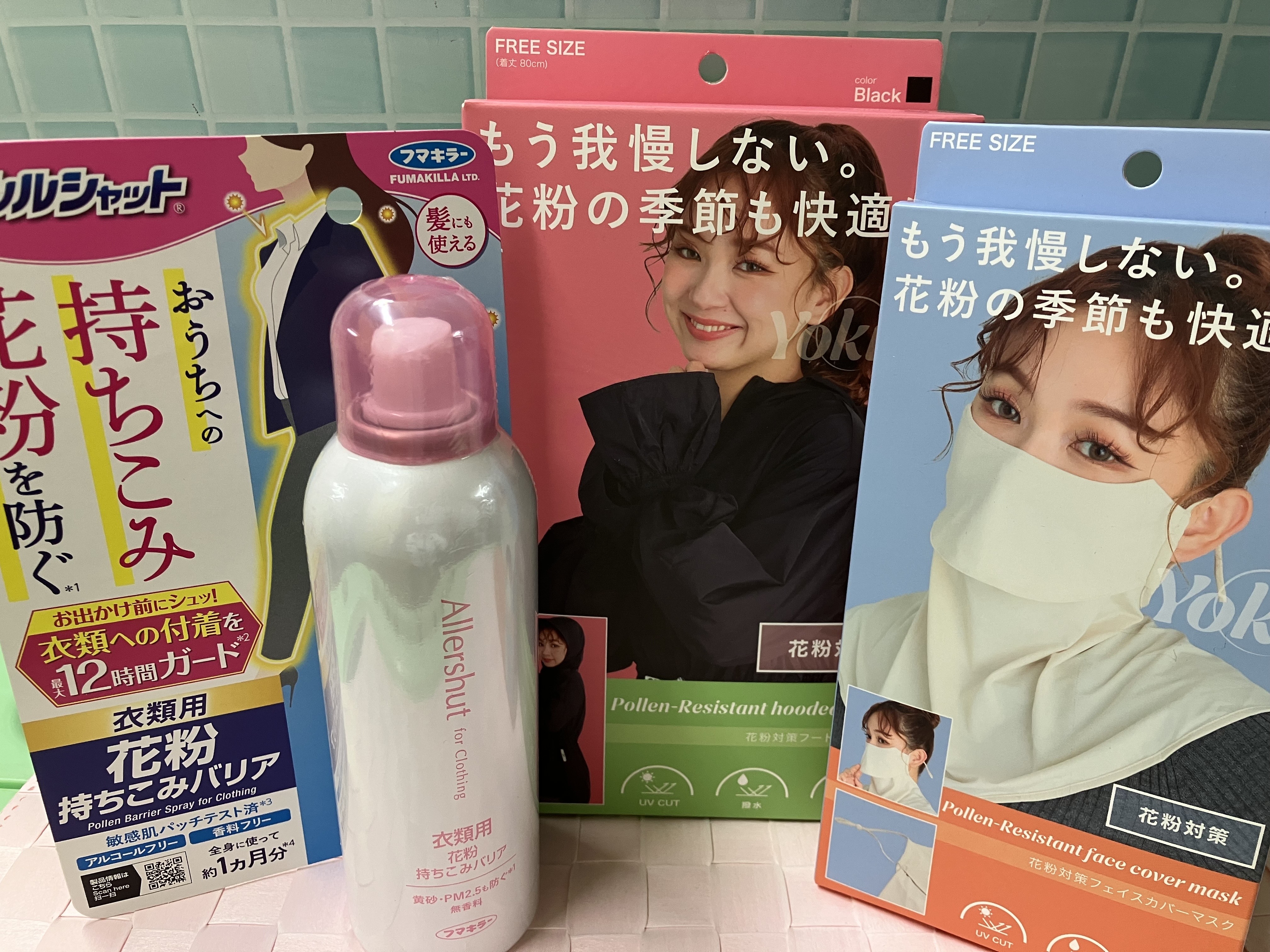 【大分店】そろそろ始めませんか？花粉対策