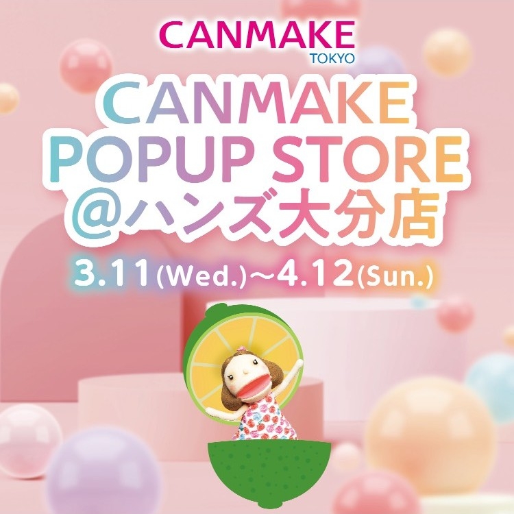 【大分店】CANMAKE　POPUP　STORE