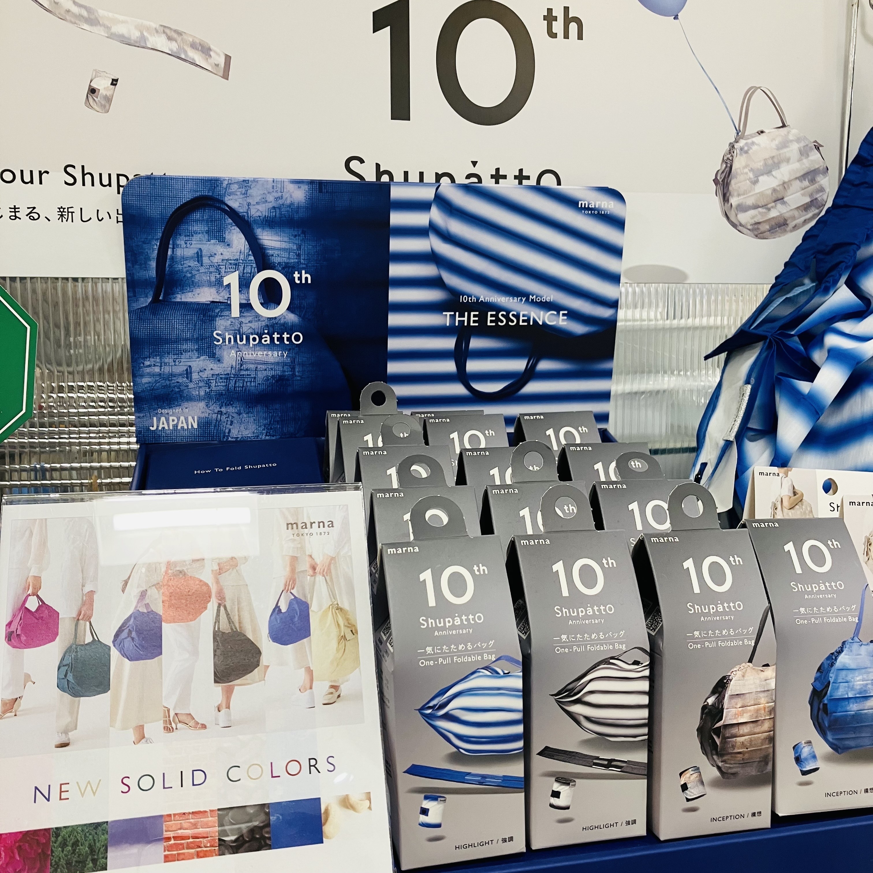 【大分店】１０周年記念モデル　『shupatto』