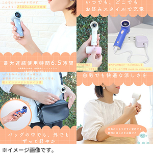 モッテルハンディファン③.jpg
