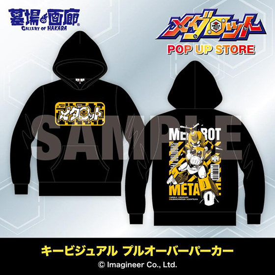 パーカー.jpg