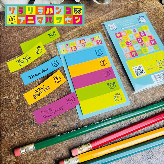 ふせん.jpeg