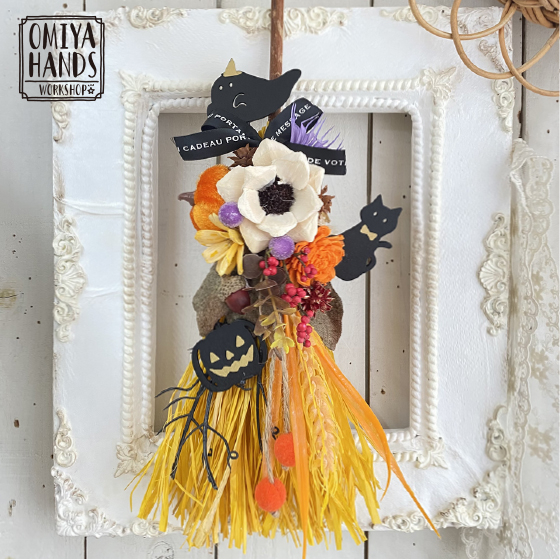 ほうきのハロウィンアレンジ560.jpg