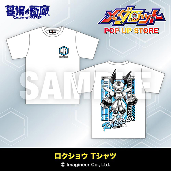 Tシャツ2.jpg