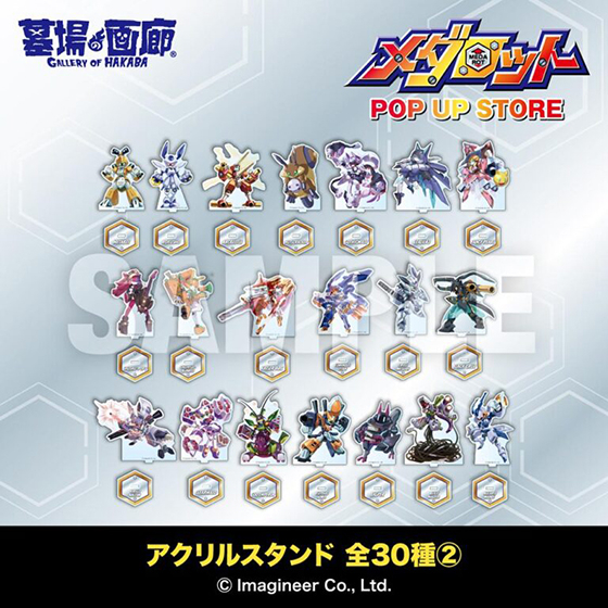 アクスタ2.jpg