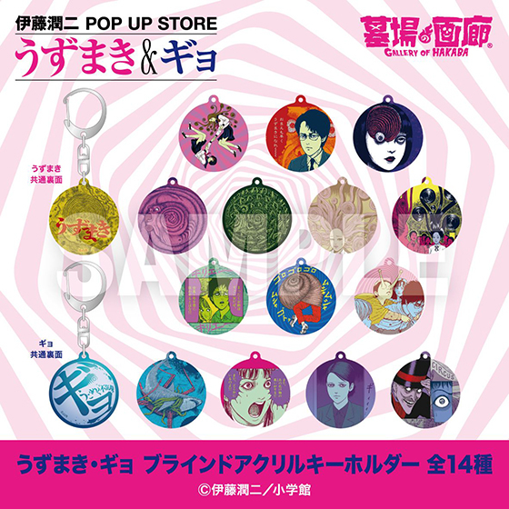 アクリルキーホルダー.jpg