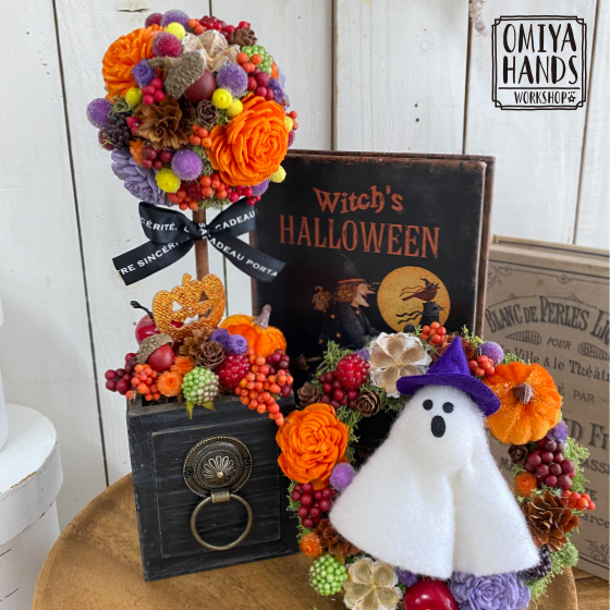 ハロウィントピアリー560.jpg