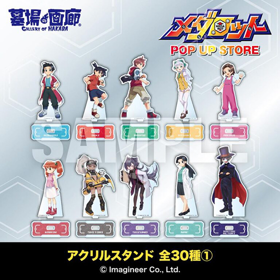 アクスタ1.jpg