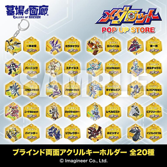 アクリルキーホルダー.jpg