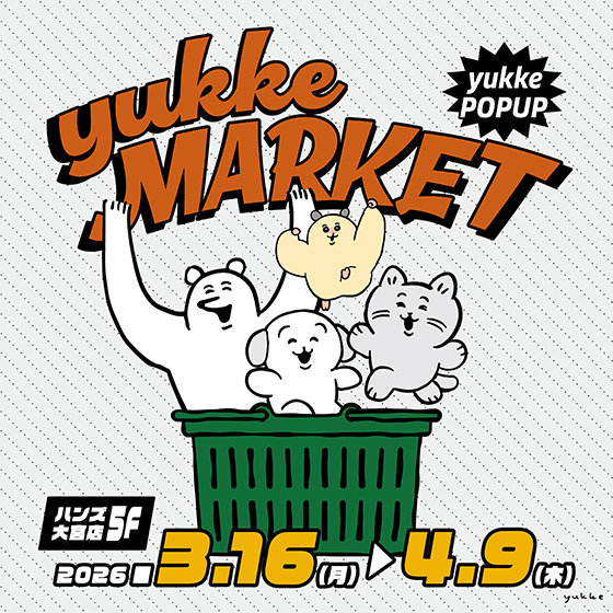 【大宮店】ゆるシュール！yukke マーケット