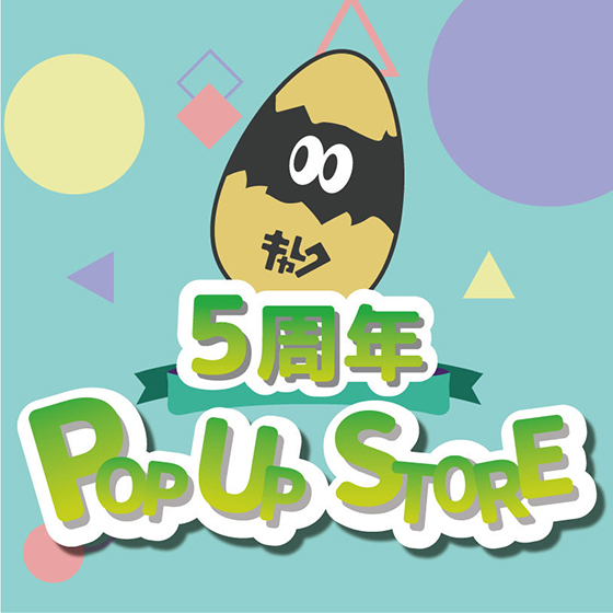 【大宮店】CHAREC(キャレク)5周年POP UP STORE in ハンズ大宮店