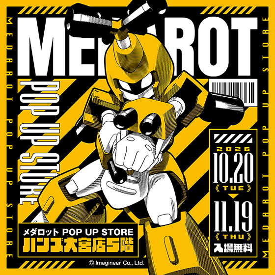 【大宮店】メダロット POP UP STORE