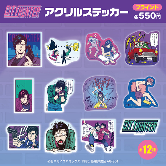 ブラインドアクリルステッカー.jpg