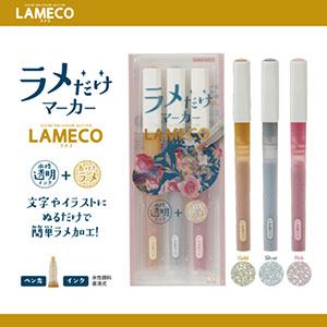 H_ラメマーカー②.jpg
