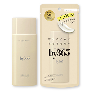 H_by365UVジェル①.jpg