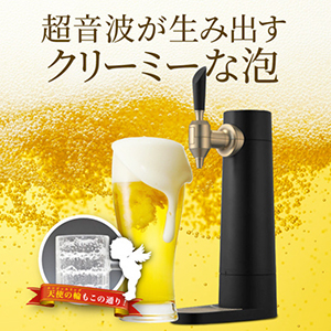 H_スタンドビールサーバー②.jpg