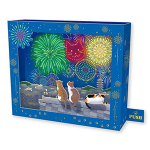 H_ホールマーク猫と花火①.jpg