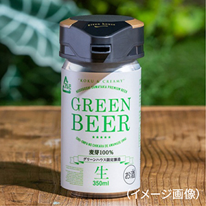 H_ワンタッチビールサーバー②.jpg