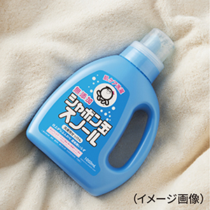 H_スノール①.jpg