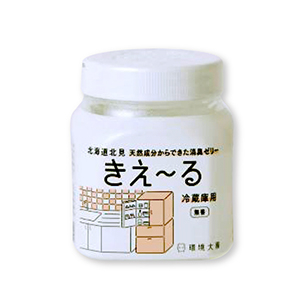 H_冷蔵庫用①.jpg