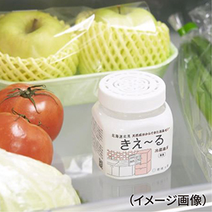 H_冷蔵庫用②.jpg